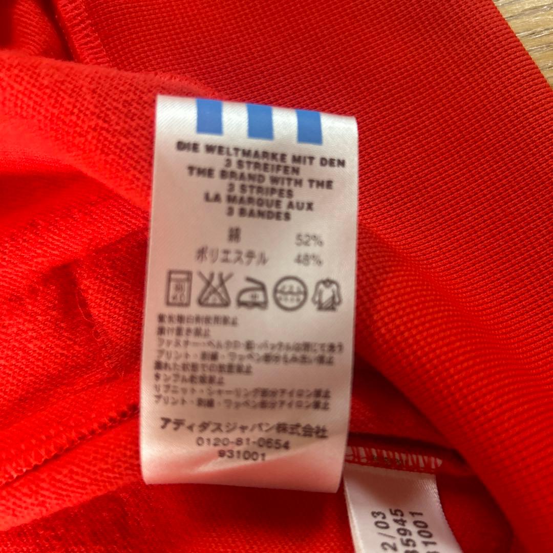 アディダス　スペイン代表　86年W杯モデル　ジャージ　新品・未使用　【正規品】