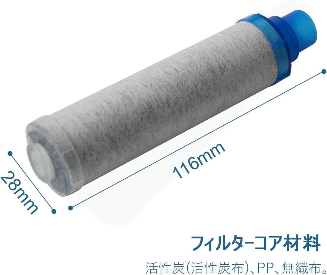 JF-K11-C 交換用浄水器カートリッジ オールインワン 8+2物質除去タイプ