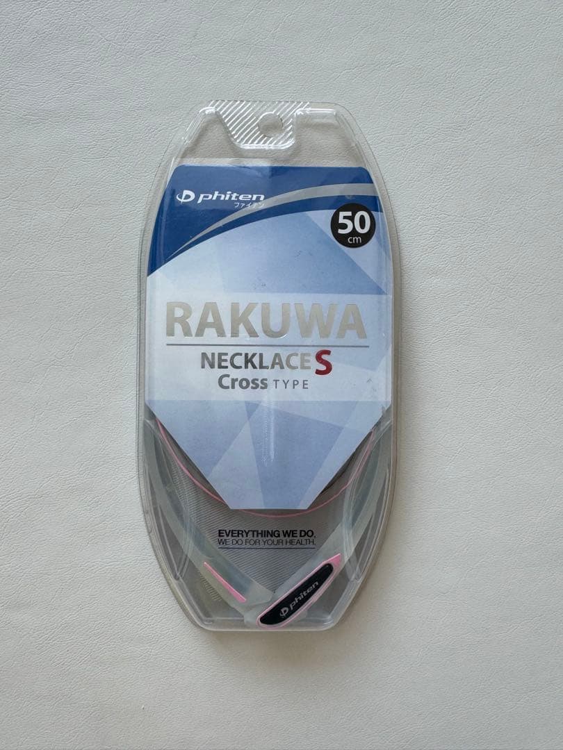 RAKUWA X100 ネックレス 50cm ブラック　phiten 2個セット