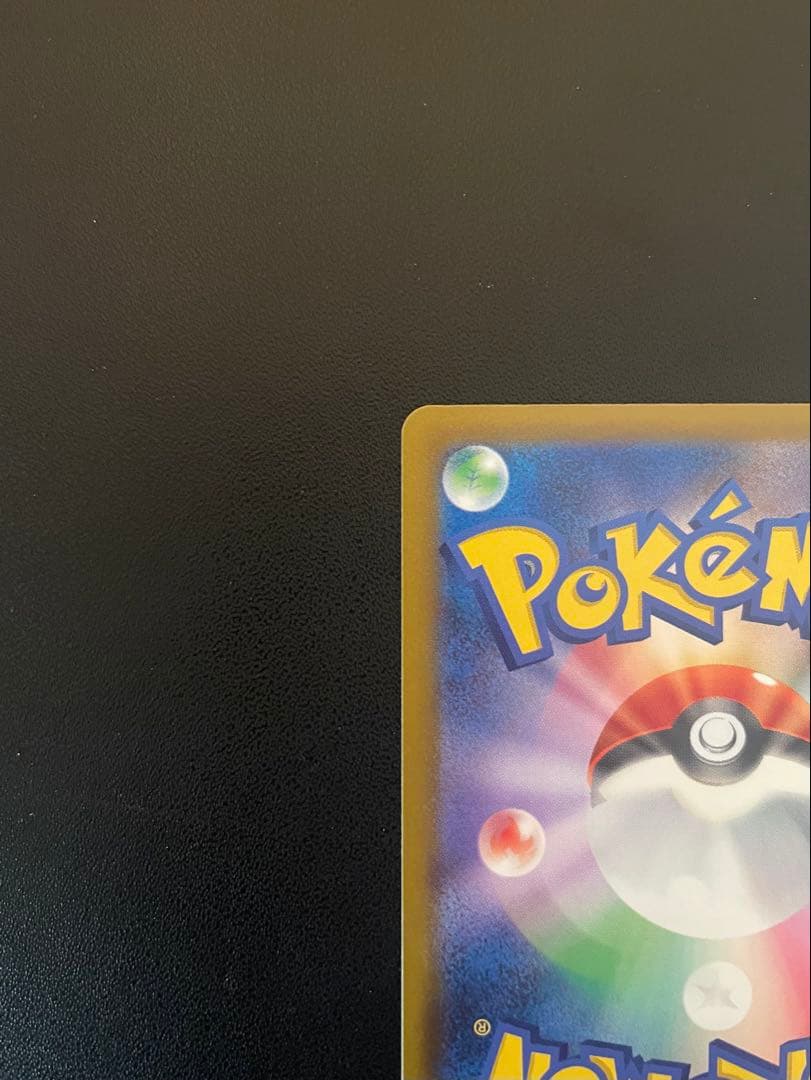 J*0様 ポケモンカードゲーム　メガゲッコウガex　(SAR)　１枚