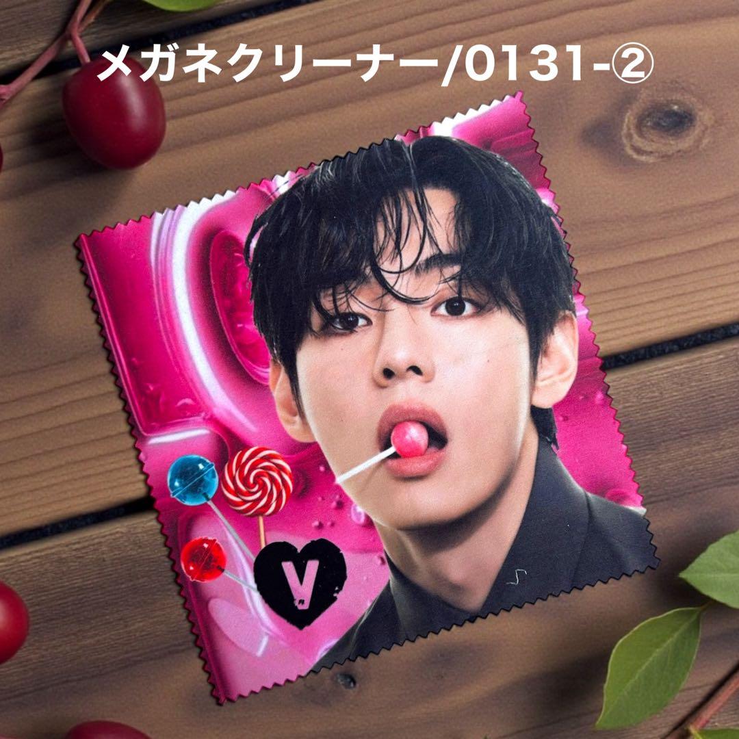 めいです♡