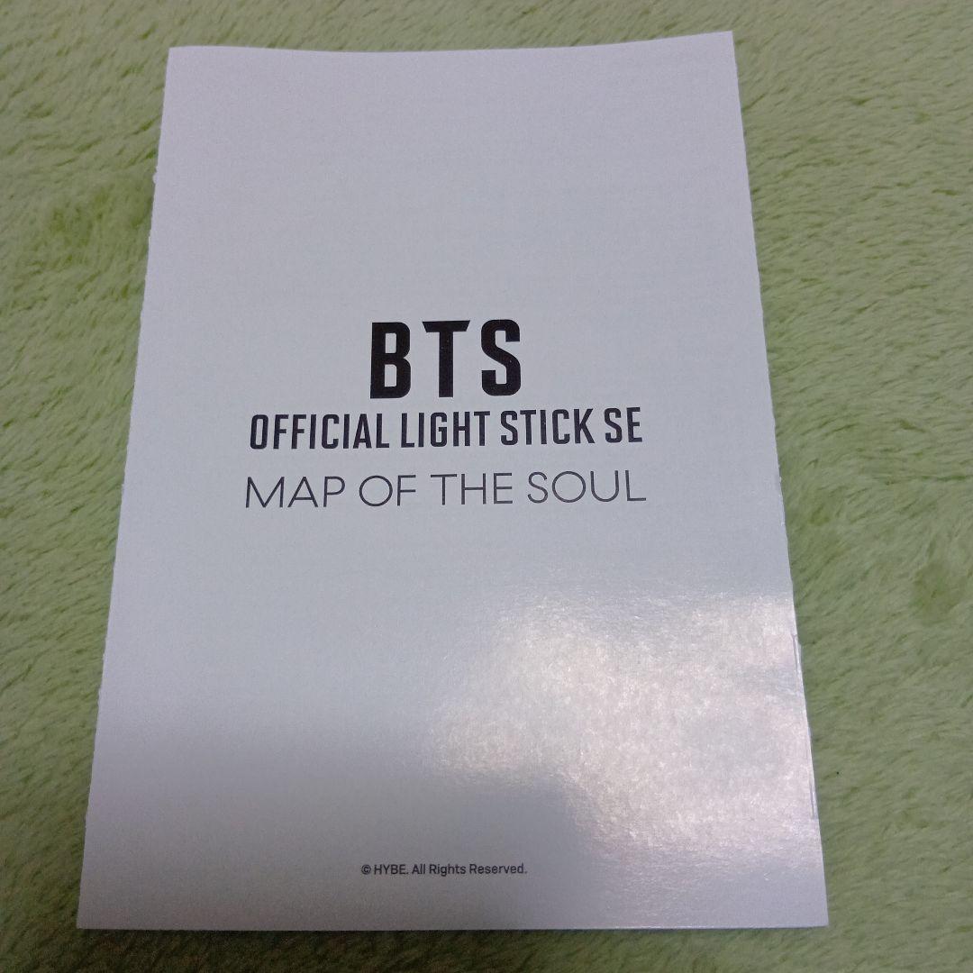 2点セット　公式　BTS アミボム 、キーリング