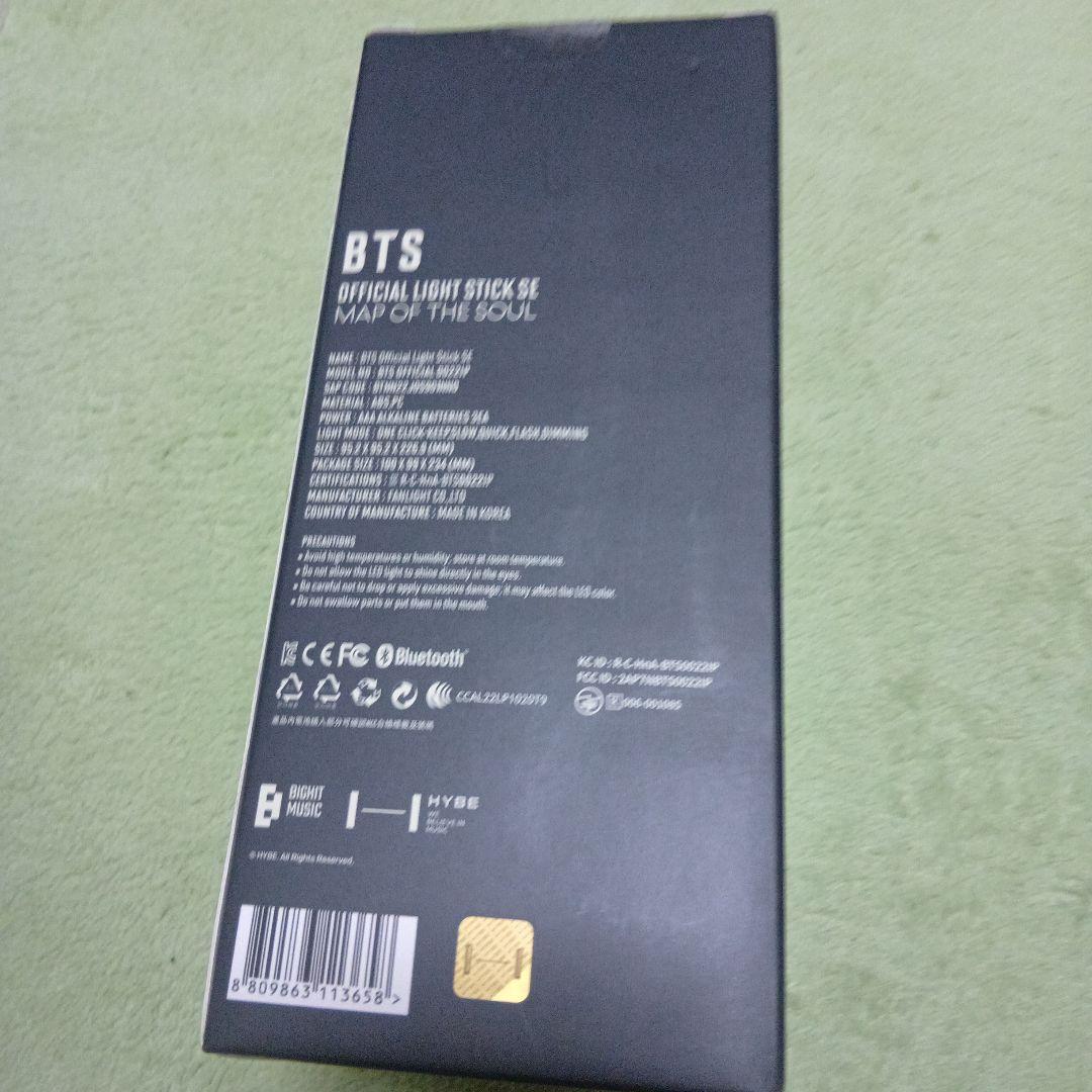 2点セット　公式　BTS アミボム 、キーリング