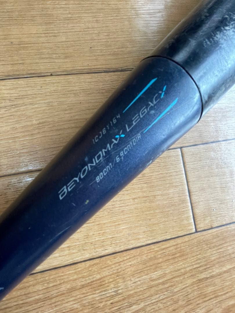 ミズノ　ビヨンドマックス レガシー ミドルバランスネイビー　80センチ　580g
