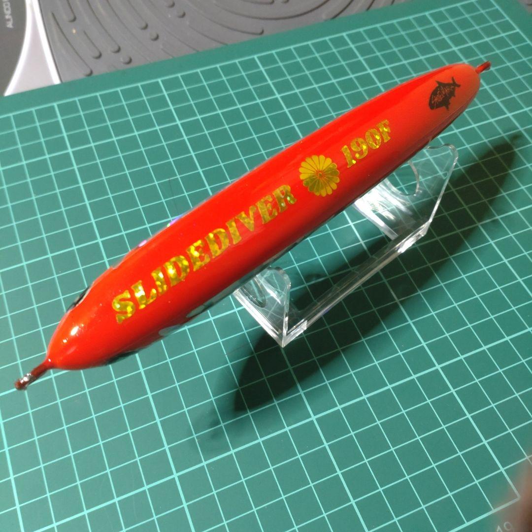 将栄丸　スライドダイバー190F ハンドメイドウッドルアー　ダイビングペンシル