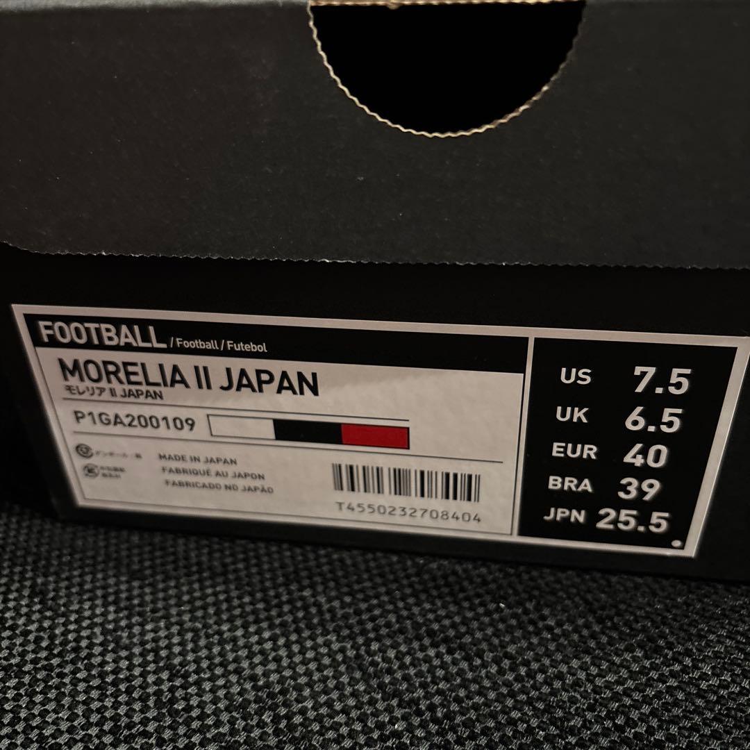 MIZUNO モレリアII JAPAN /クロスステッチ/25cm