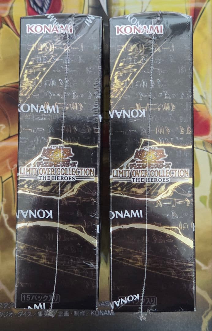 遊戯王 リミットオーバーコレクション 新品未開封BOX シュリンク付き