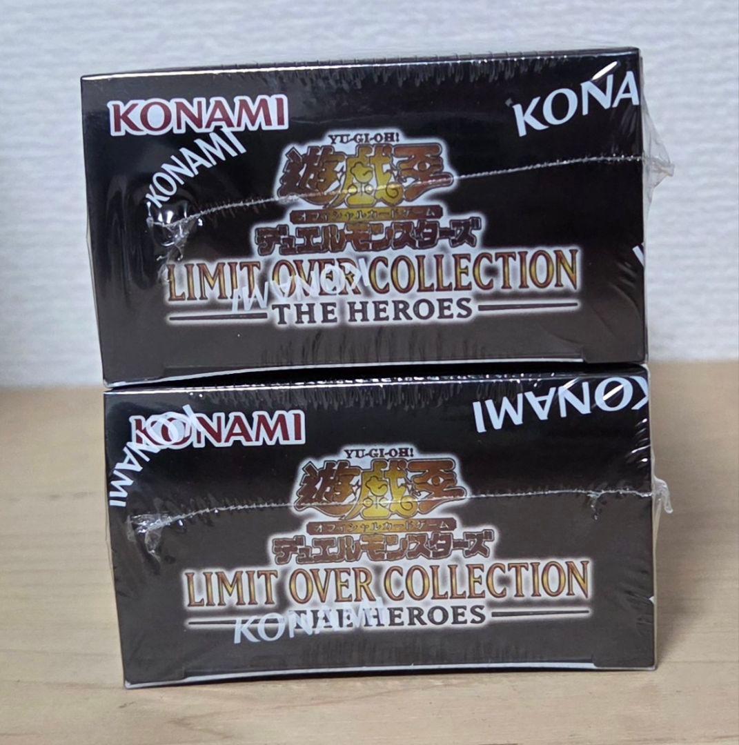 遊戯王 リミットオーバーコレクション 新品未開封BOX シュリンク付き