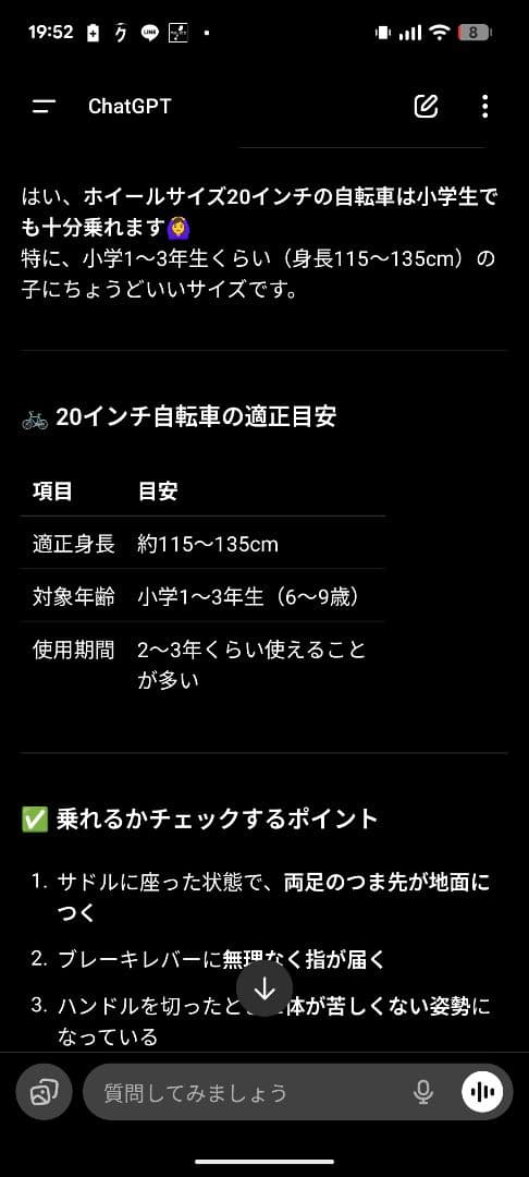 【三重・四日市引取限定】AVASTA Bucchus BMX自転車