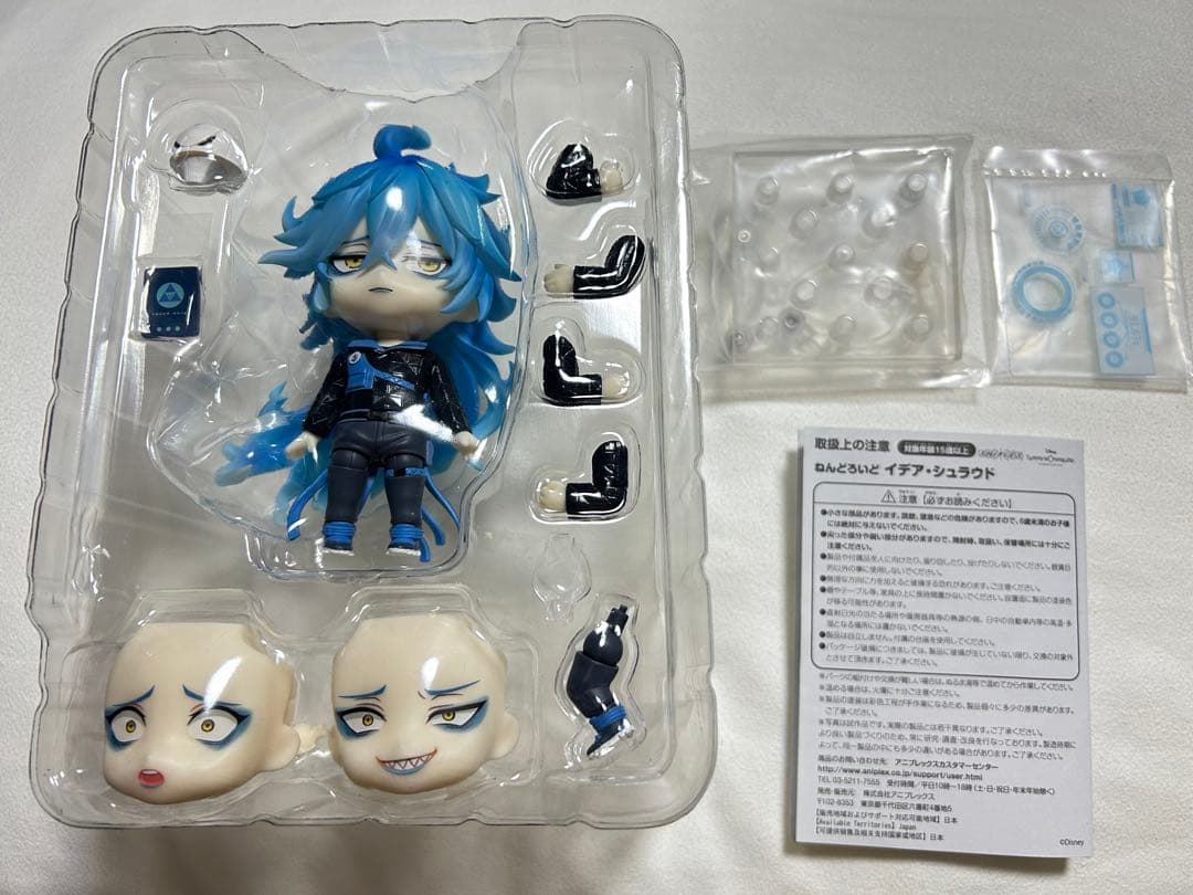 【開封品】イデア・シュラウド ねんどろいど 特典缶バッジ付き