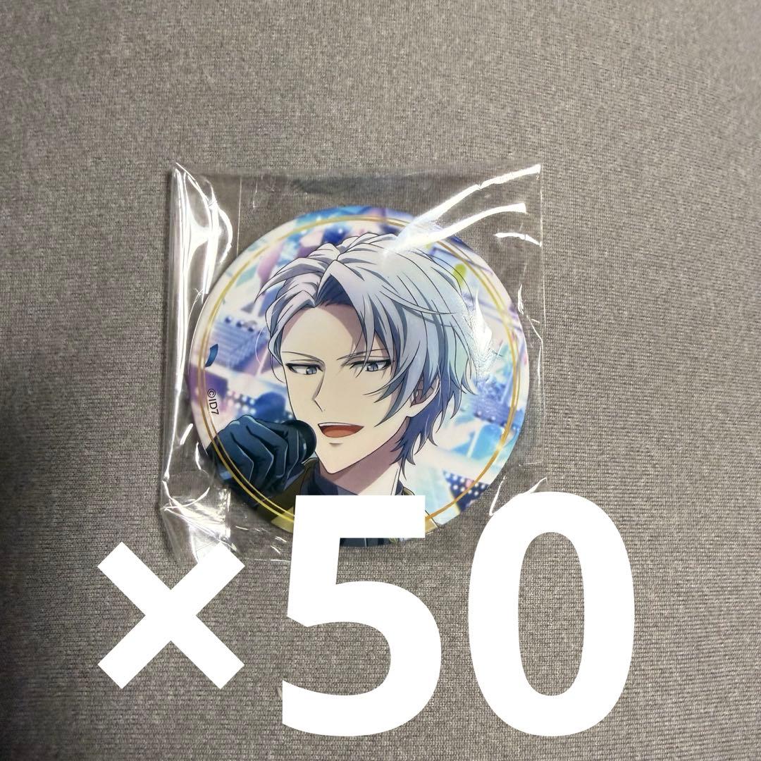 蕎*ル様 八乙女楽 アイスタ 缶バッジ 50点