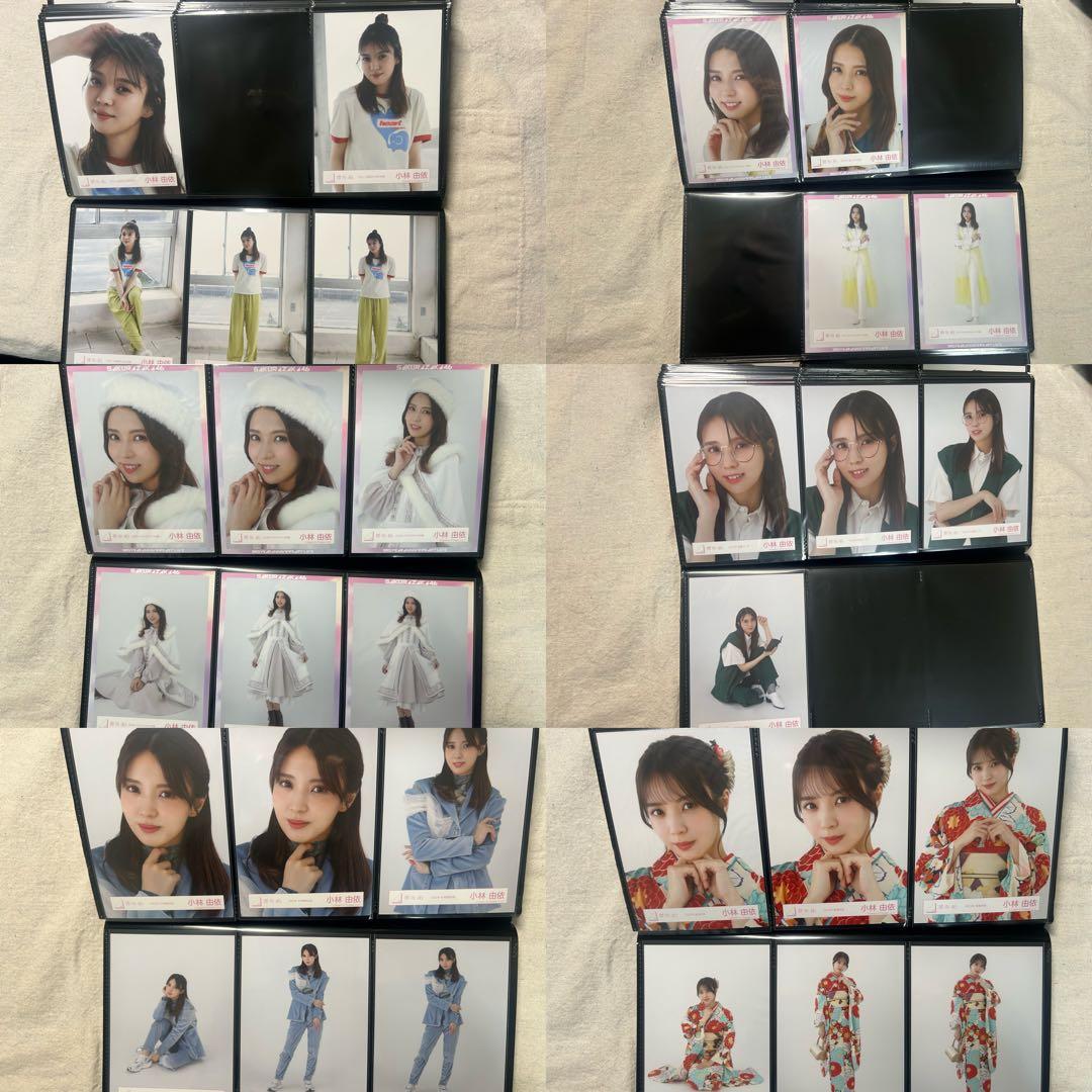 【509枚】小林由依 まとめ売り 欅坂 櫻坂