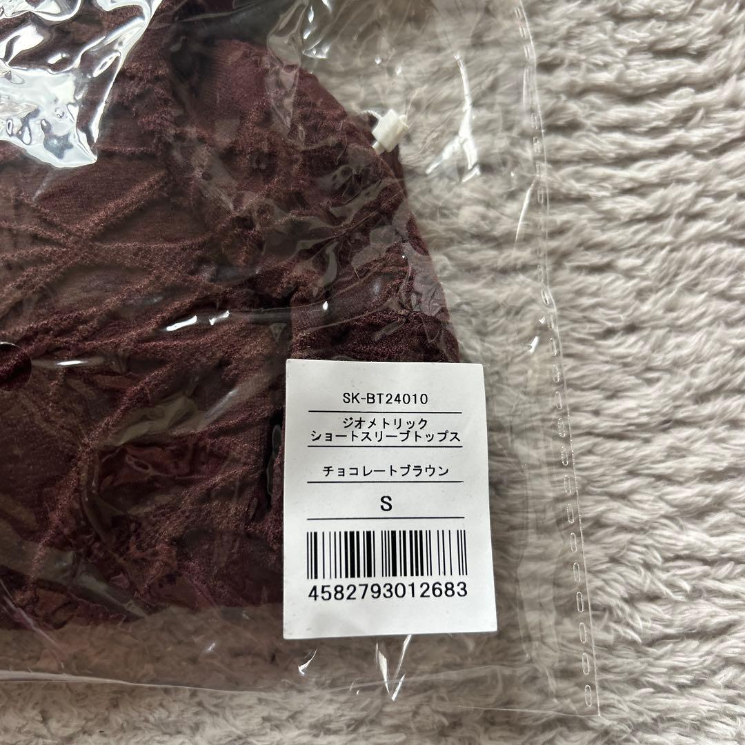 SUKALA ジオメトリック ショートスリーブトップス Sサイズ