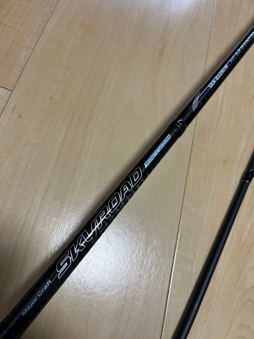 メジャークラフト　スカイロード　ワインドカスタムSKR-832M/W タチウオ