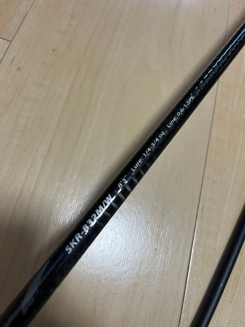 メジャークラフト　スカイロード　ワインドカスタムSKR-832M/W タチウオ