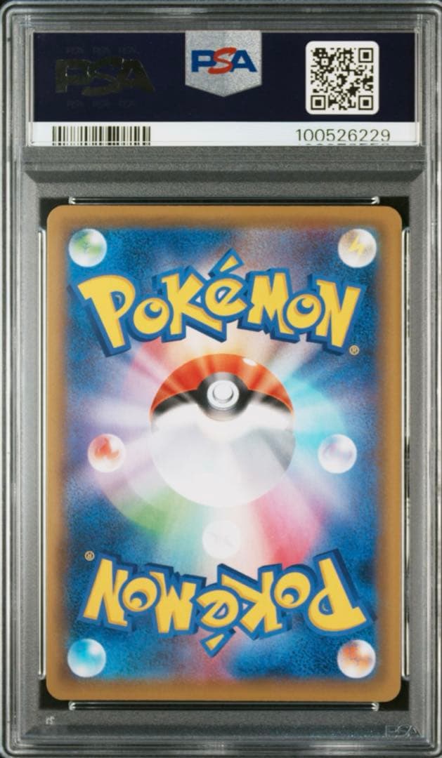 シールドマリィ　sr PSA10 極美品