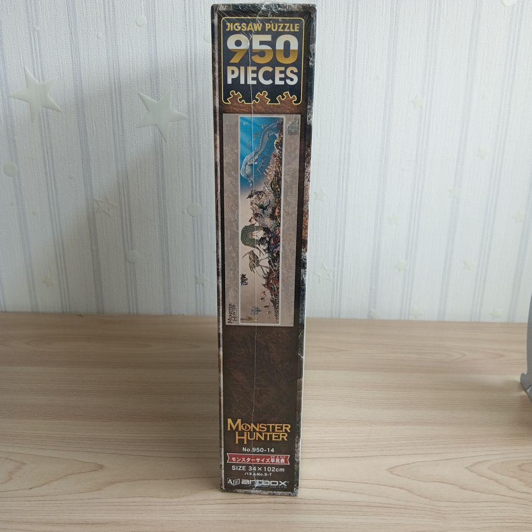 新品未使用　モンスターハンター ジグソーパズル 950ピース　シュリンク付き