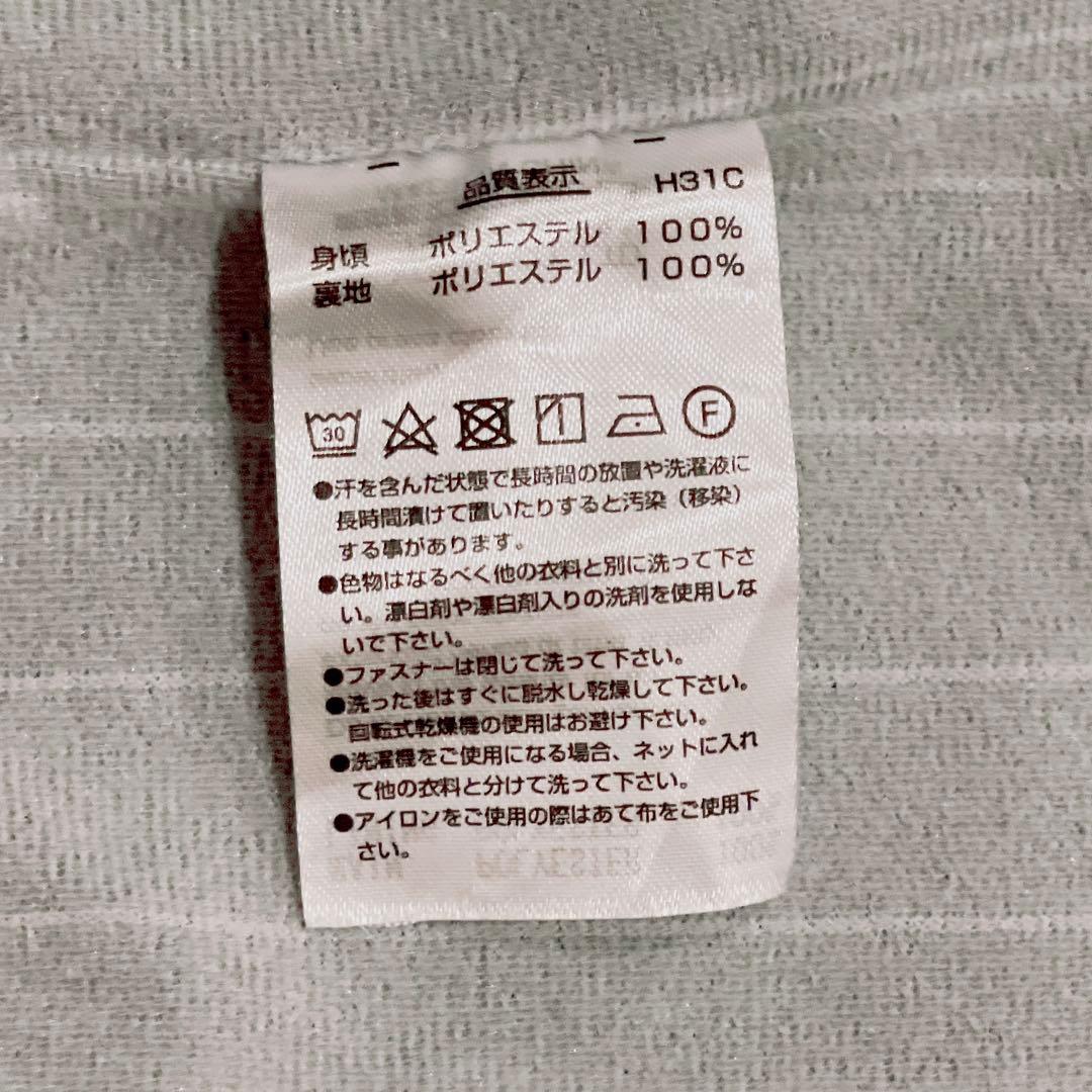 ヨネックス 裏地付ウィンドウォーマーシャツ XO ホワイト