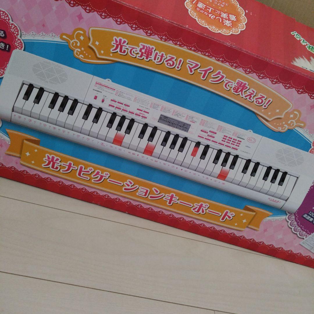光ナビゲーションキーボード　4月までお値下げ中