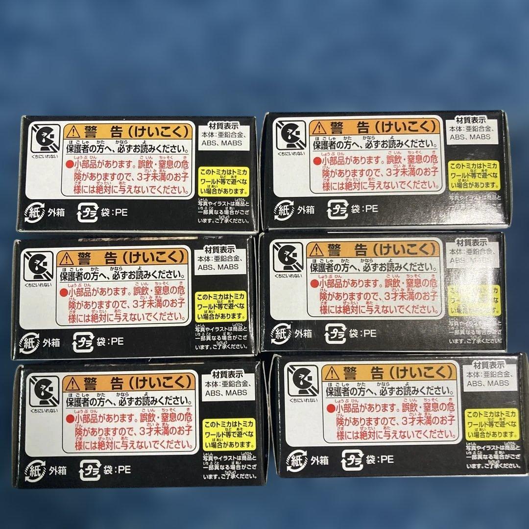 スターウォーズトミカ6点セット外箱破損有り