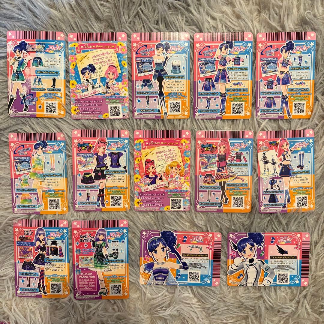 アイカツ レアカード まとめ クールタイプ