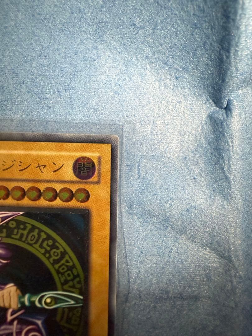 超美品　ブラック・マジシャン　レリーフ　遊戯王