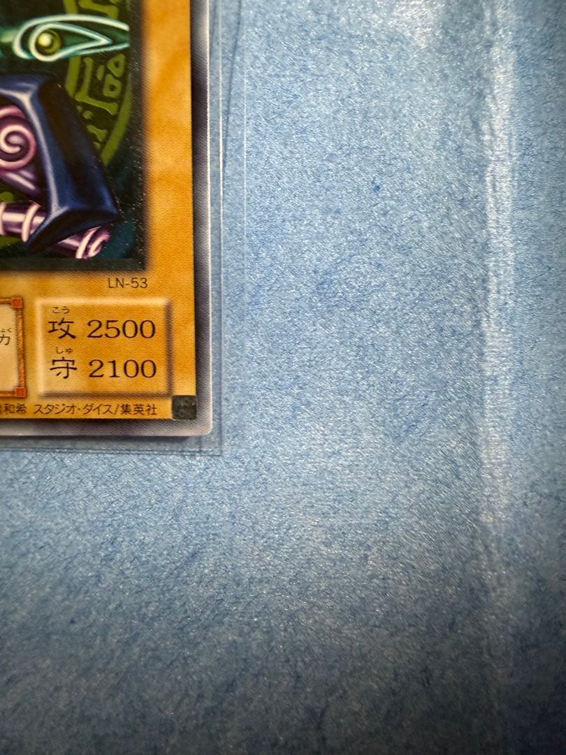 超美品　ブラック・マジシャン　レリーフ　遊戯王
