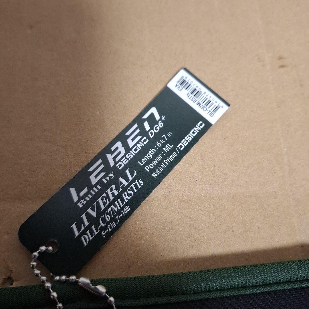 デジーノ　レーベン リベラル　　DLL-C67MLRST1S 　LIVERAL