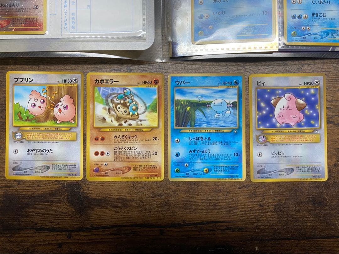 A*C様 旧裏 ポケモンカード neo まとめ プレミアムファイル 映画特典 コ