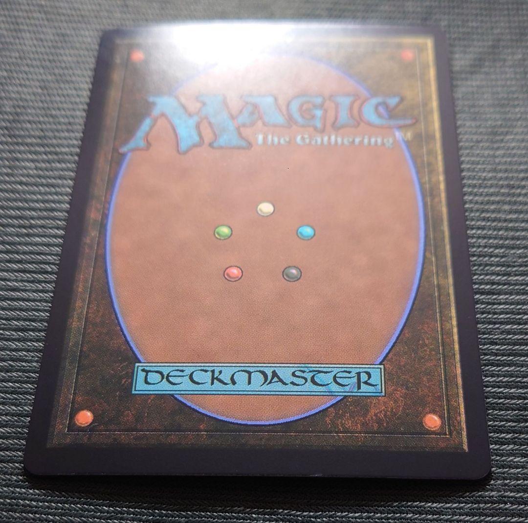 mtg 超高騰中 英語版 フルFOIL 4枚セット 食料補充 dft