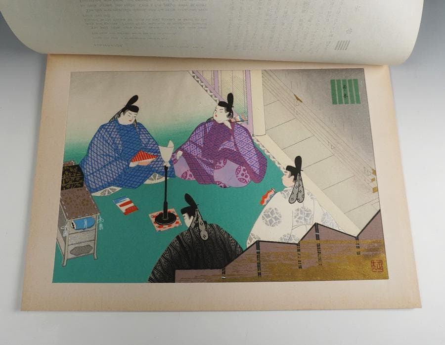 木版画 源氏五十四帖 山田書院 木版画