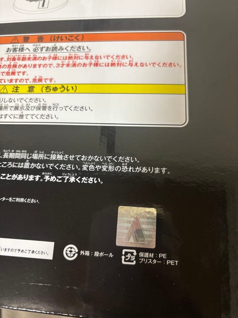ファイナルファンタジー VII クラウド A賞 フィギュア ＆ C賞