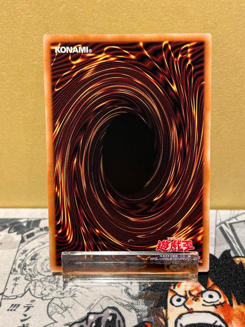 霊王の波動 ドミナス　インパルス　オーバーフレーム プリズマティックシークレット