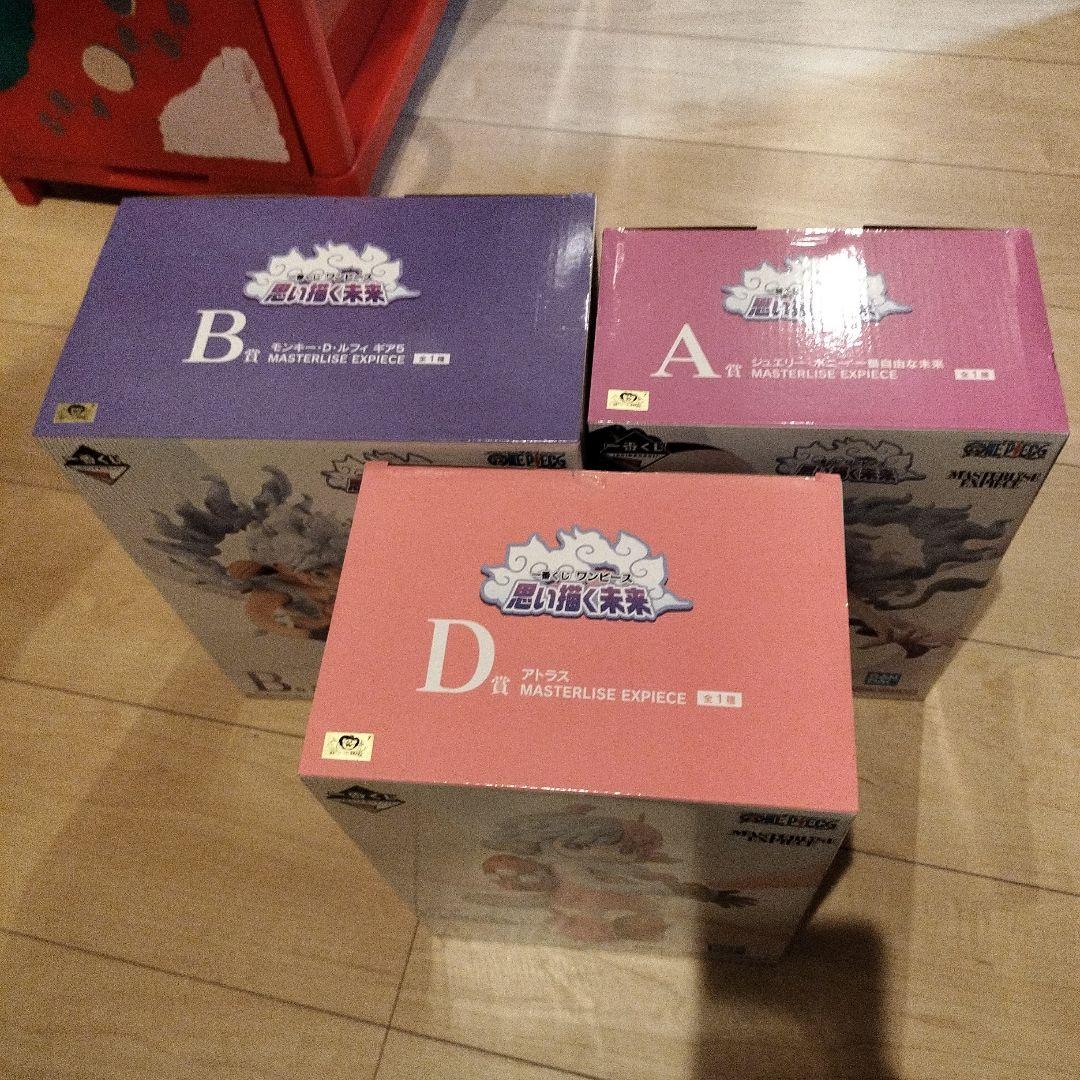 ワンピース 一番くじ アトラス ルフィ ボニー フィギュア a、b、d賞 未開封