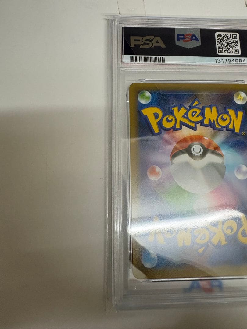 ブラッキー25th PSA10