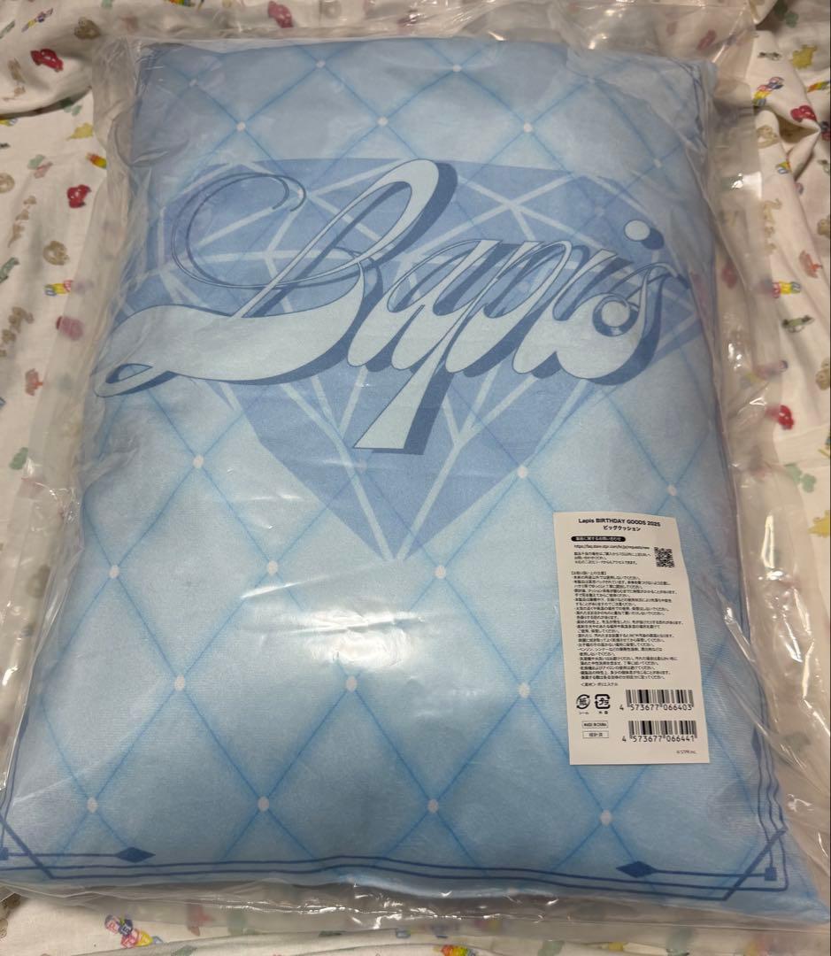 めておら　らぴす　バースデー　ビッグクッション