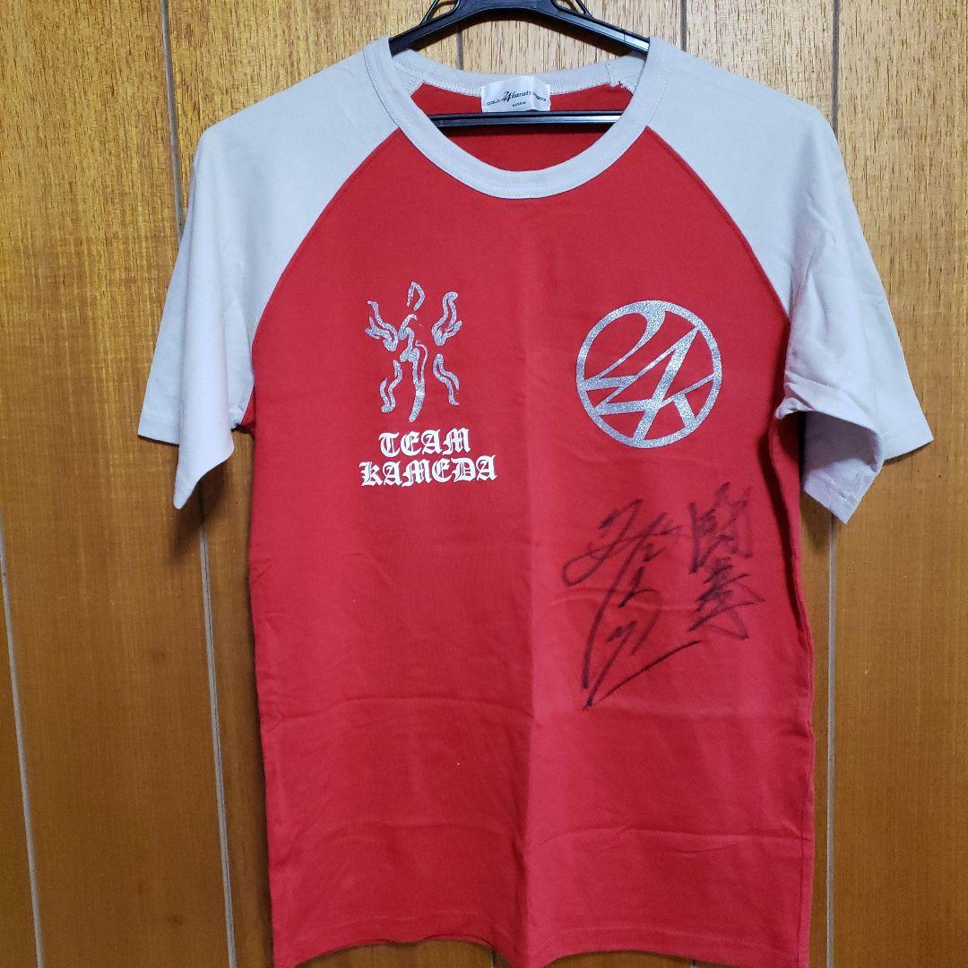 亀田興毅サイン入りTシャツ