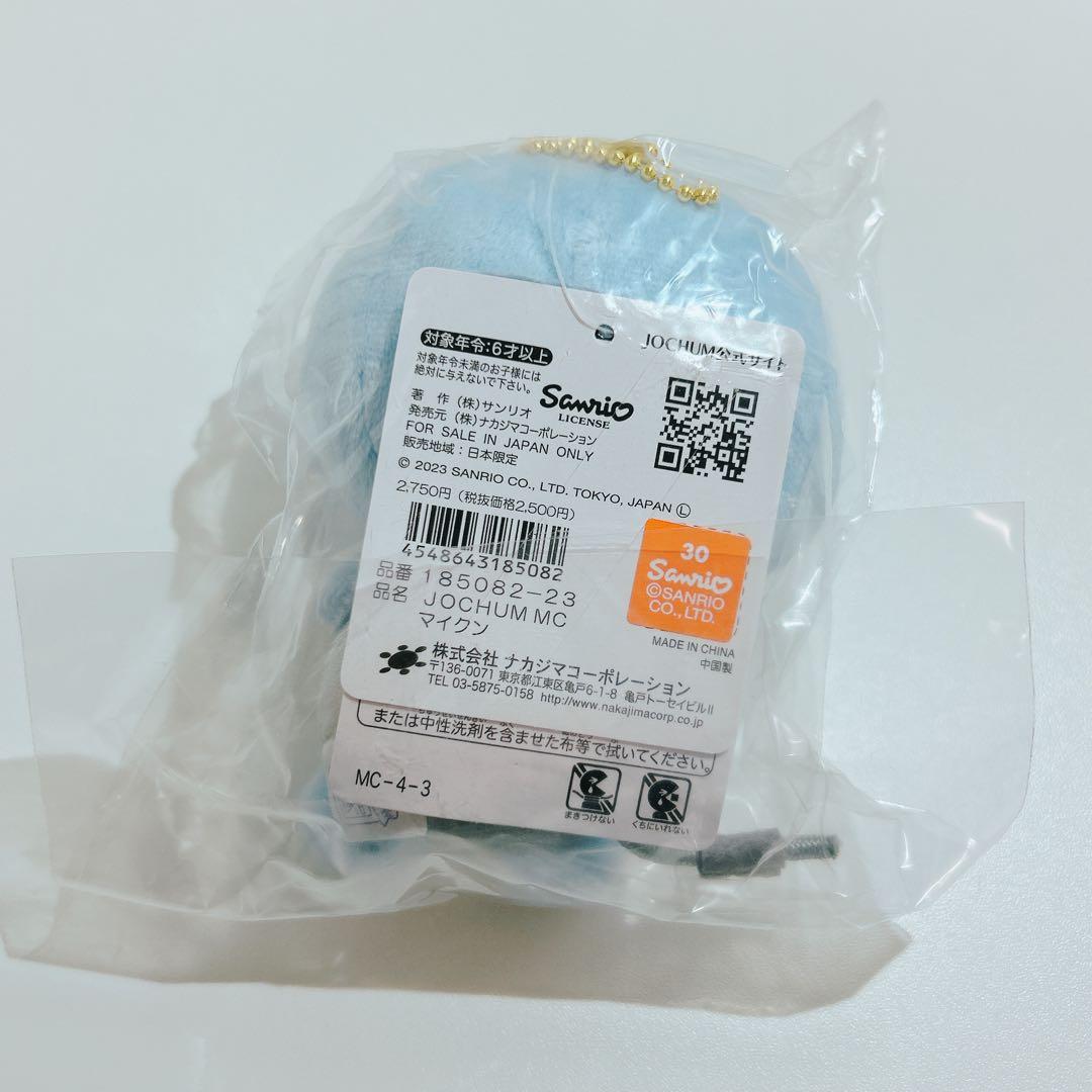 【新品未開封・タグ付き】JOCHUM ぬいぐるみ 初期 マイクン