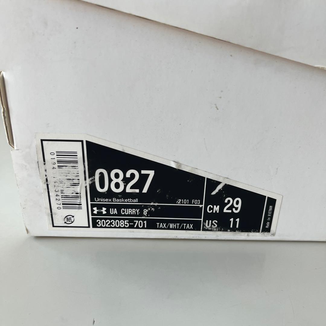 【ほぼ新品】CURRY 8 黄色 29.0 US11