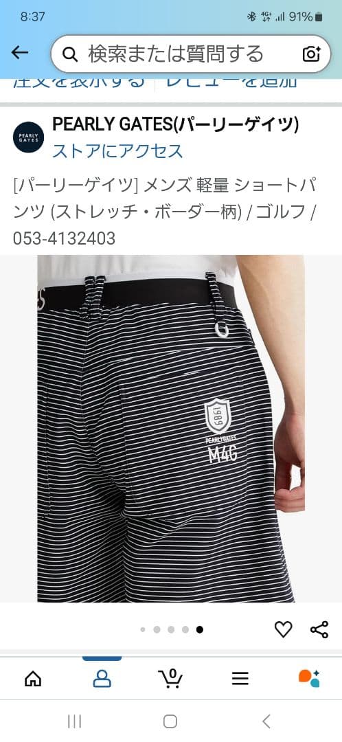 PEARLY GATES メンズショートパンツ 二枚セット　未開封