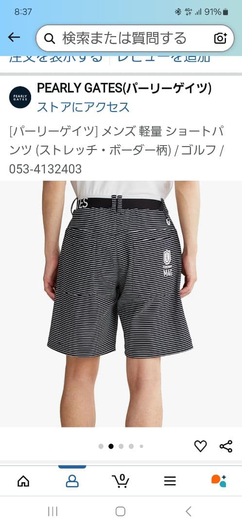PEARLY GATES メンズショートパンツ 二枚セット　未開封