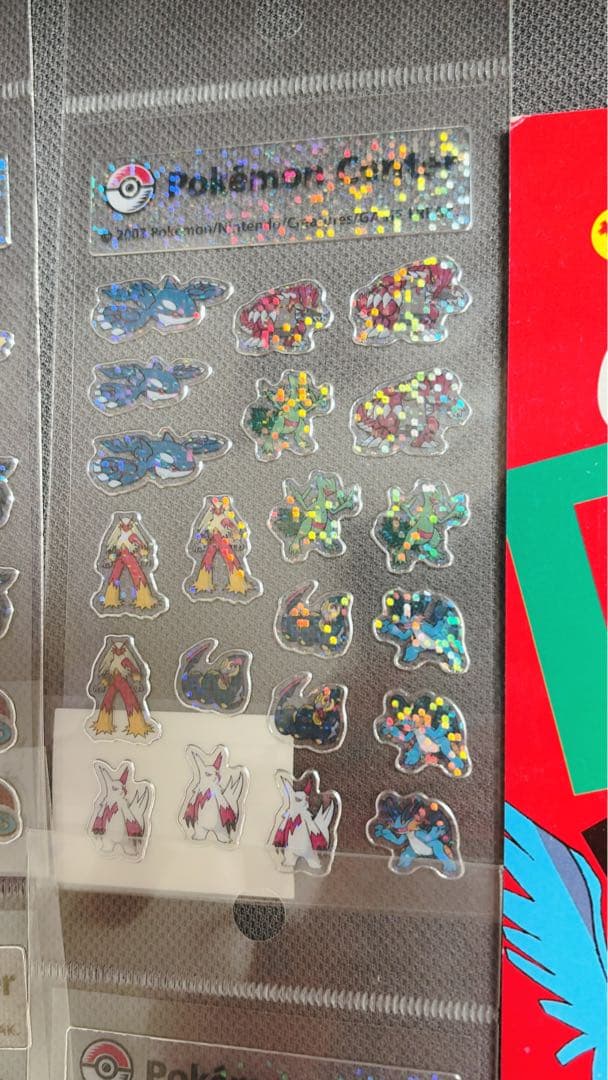 ポケモン シール 塗り絵 まとめ売り