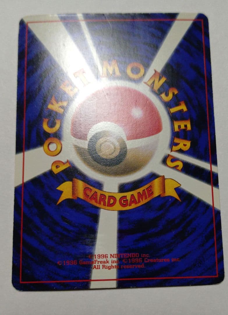 N*W様 ポケモンカード　旧裏　ピカチュウ　プロモ