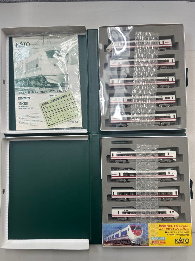 KATO 10-381 681系北越急行 スノーラビット9両A＋B