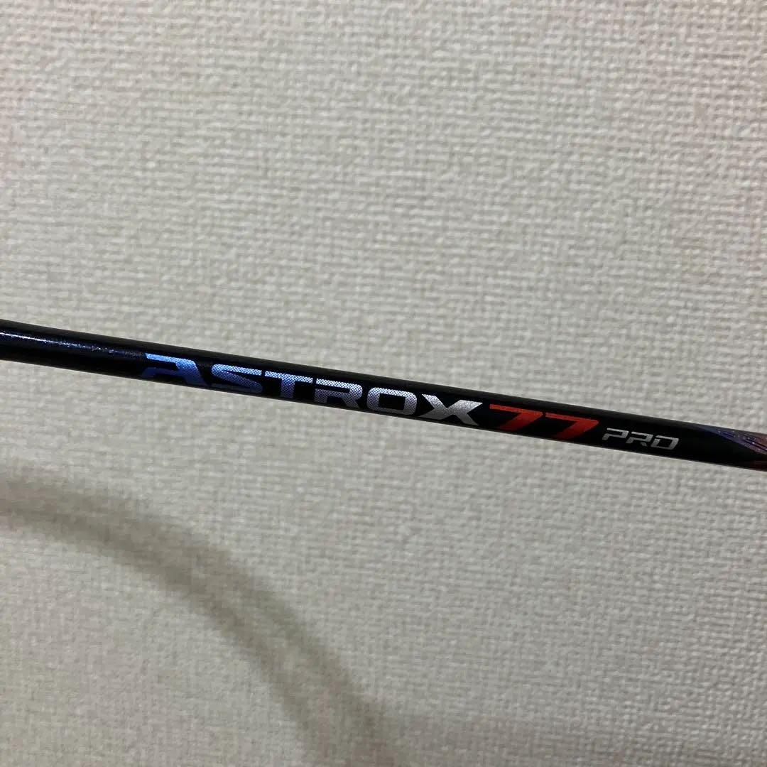 ヨネックス アストロクス77pro 4UG5 20〜28 YONEX