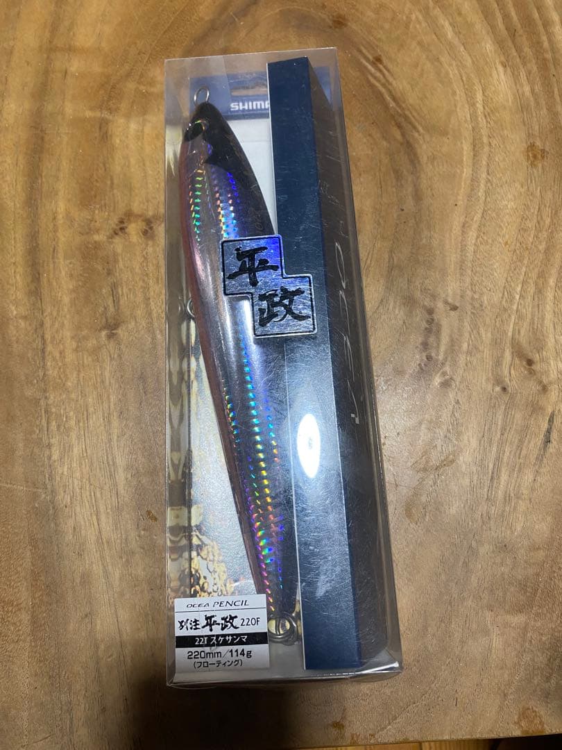 未使用ルアーまとめ売り