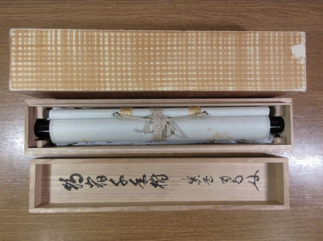 真筆保証 細合喝堂 直筆 鶴宿千年樹 京都 大徳寺 臨済宗 塔頭 龍源院 茶掛