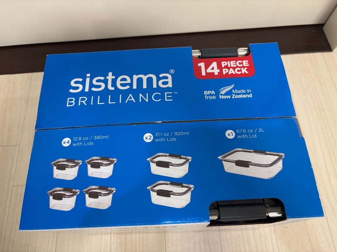 保存容器　sistema BRILLIANCE システマブリリアンス 14ピース