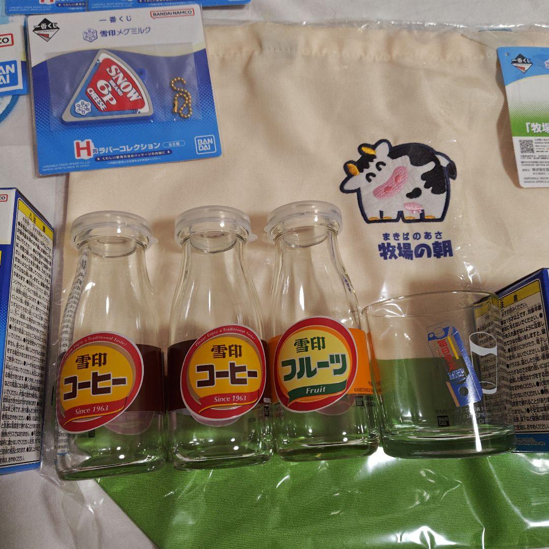 雪印メグミルク 一番くじ
