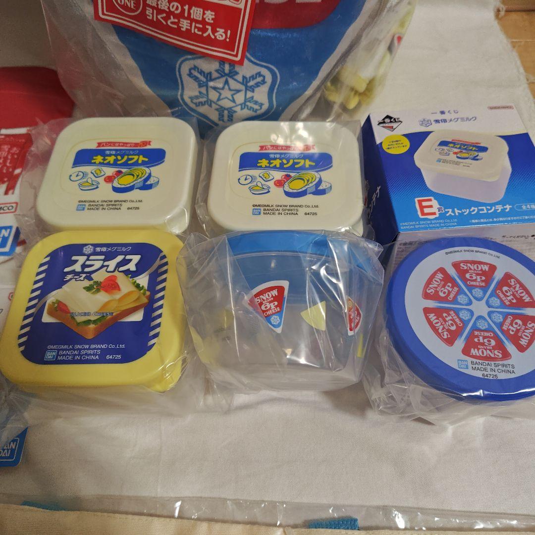 雪印メグミルク 一番くじ